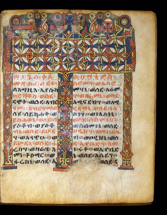 Gunda Gunde Gospels: painted leaf 5 recto